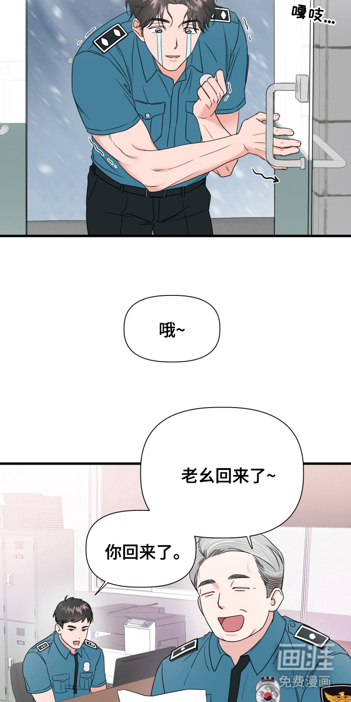 第1话12