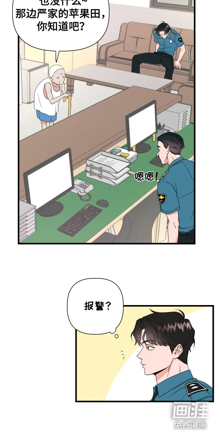 第1话17