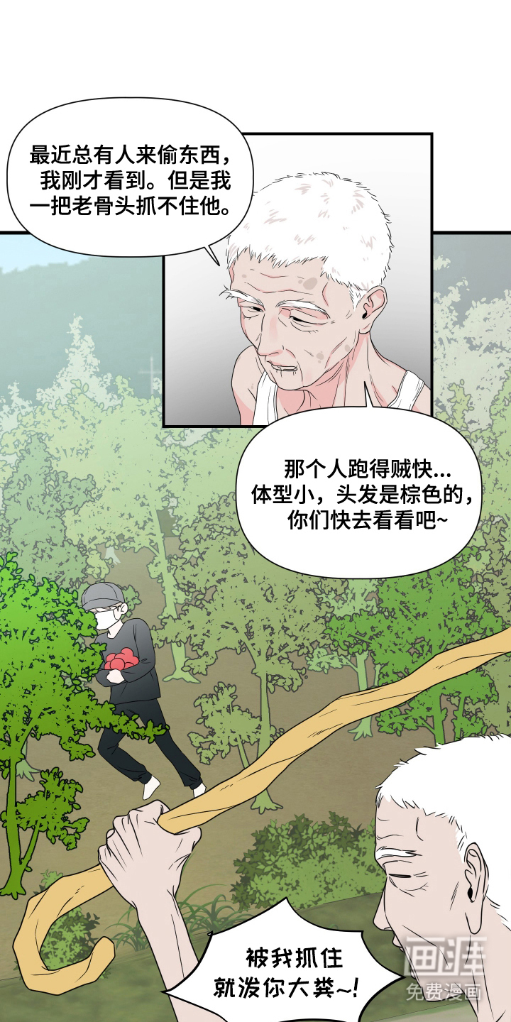 第1话18