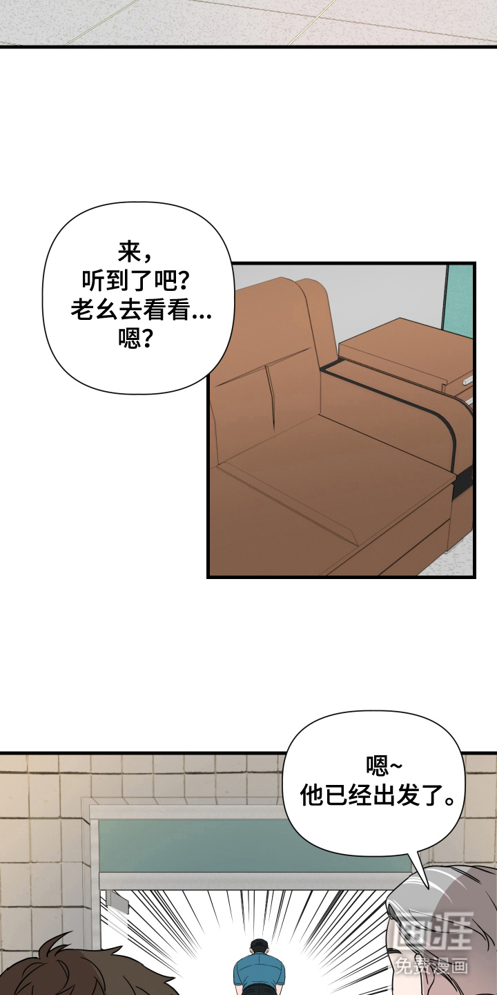 第1话20
