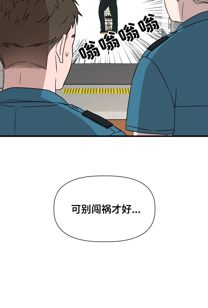 第1话21