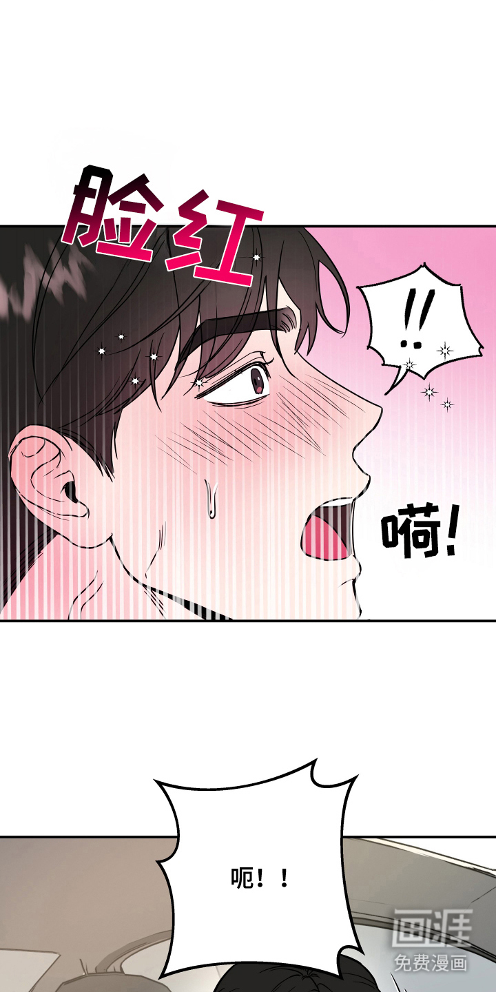 第1话3