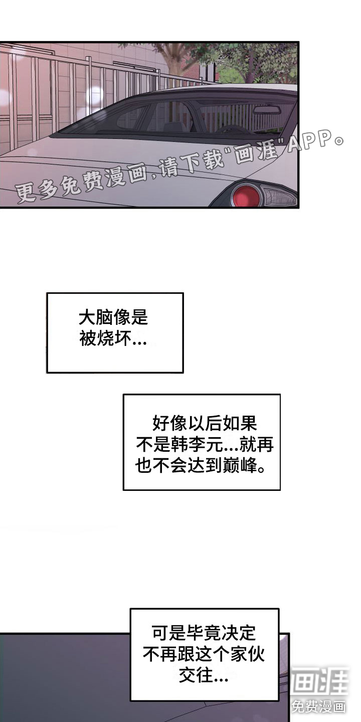 第22话0