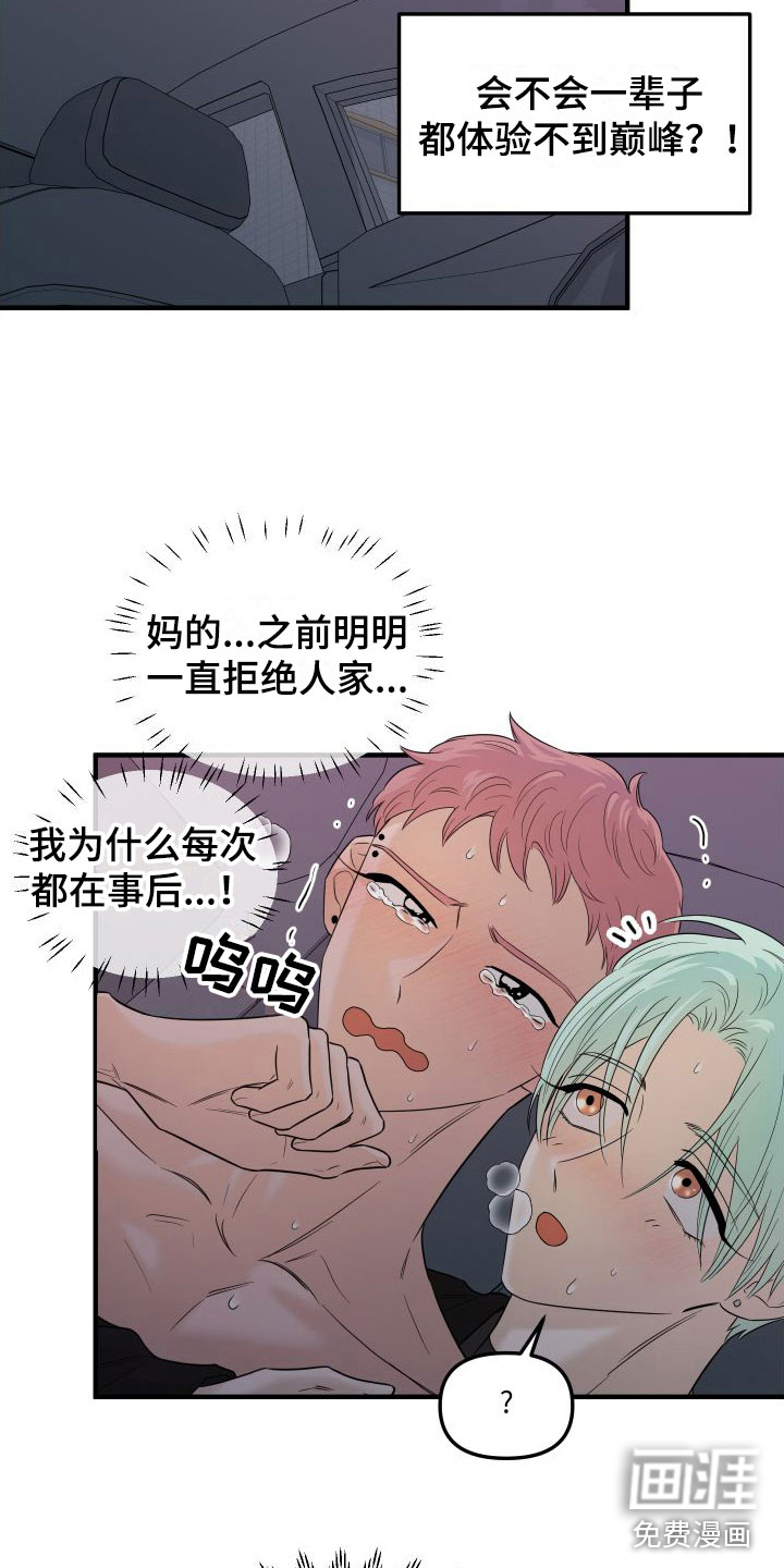 第22话1