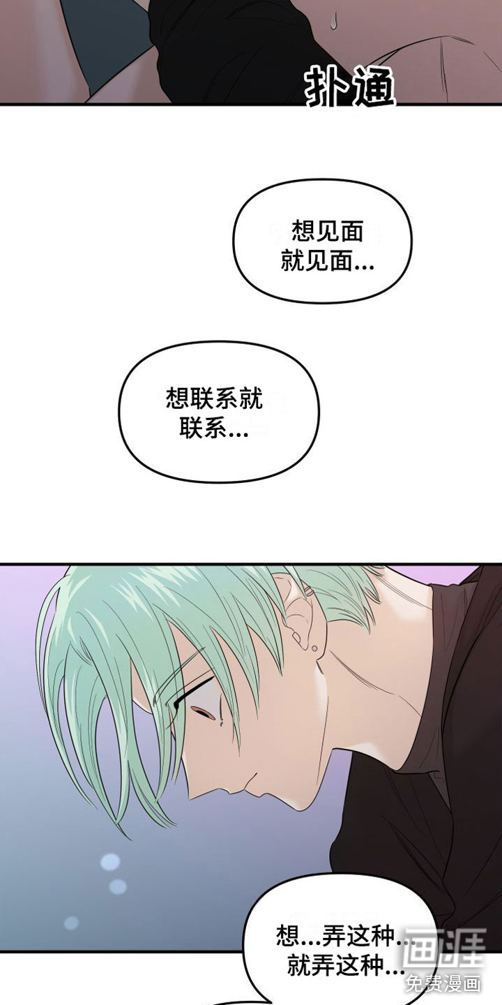 第22话14