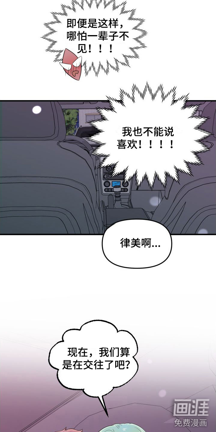 第22话2