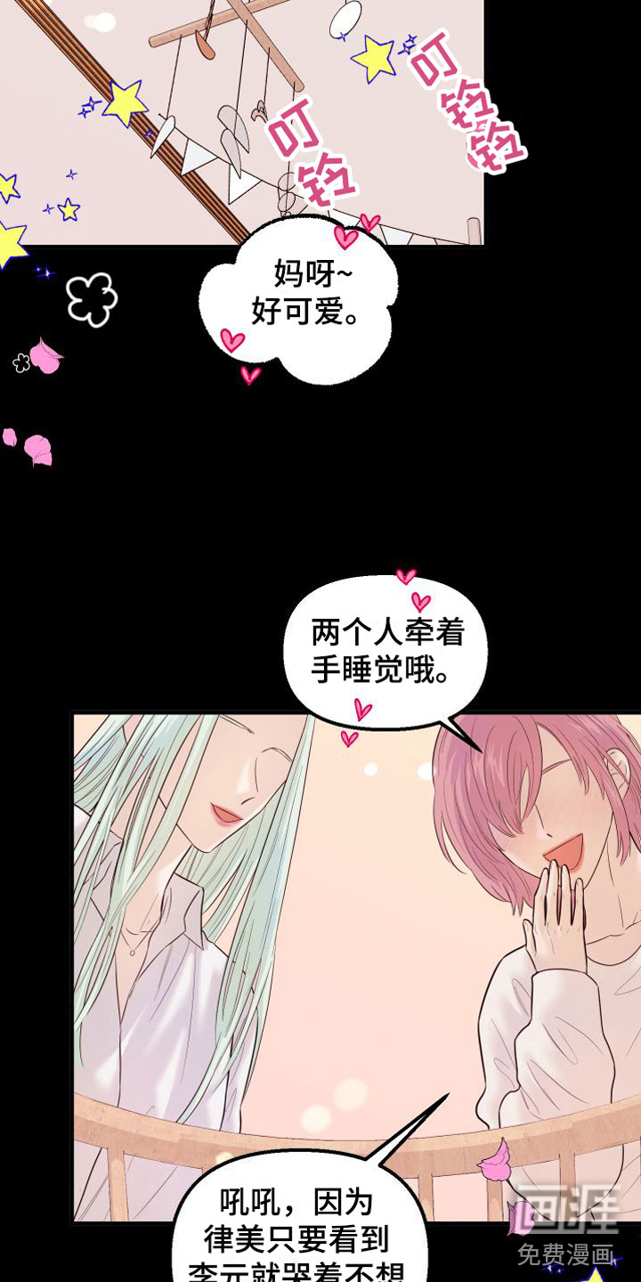 第22话23