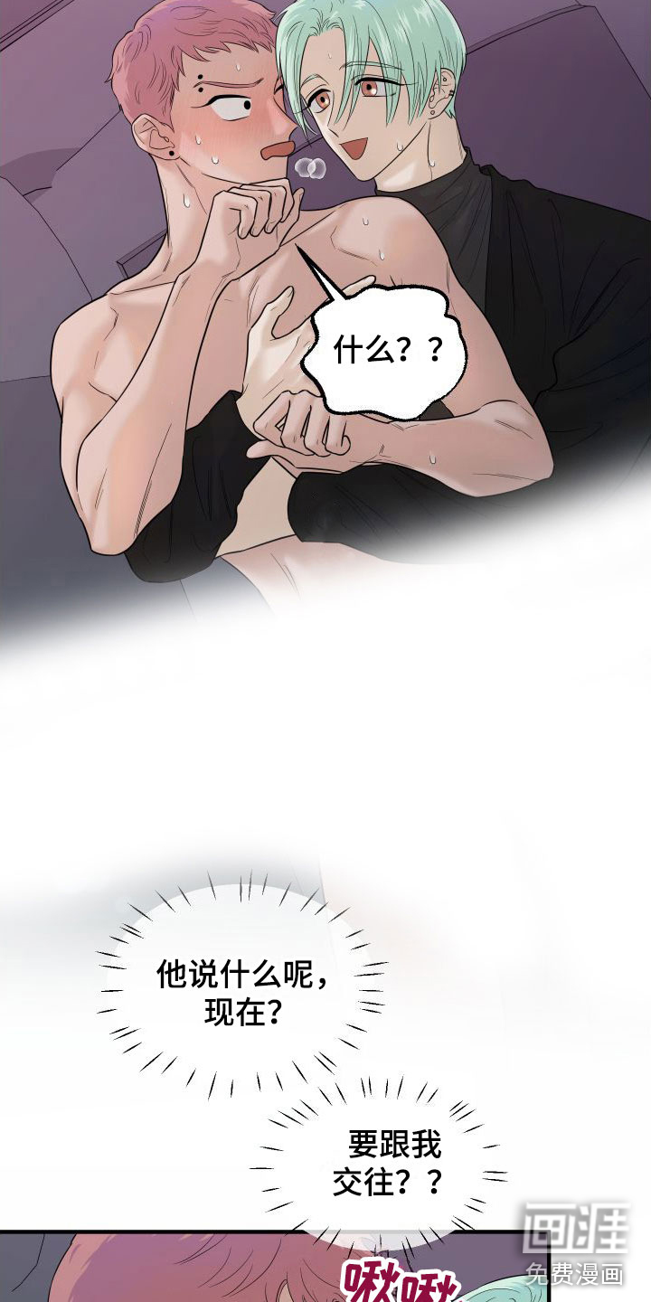 第22话3