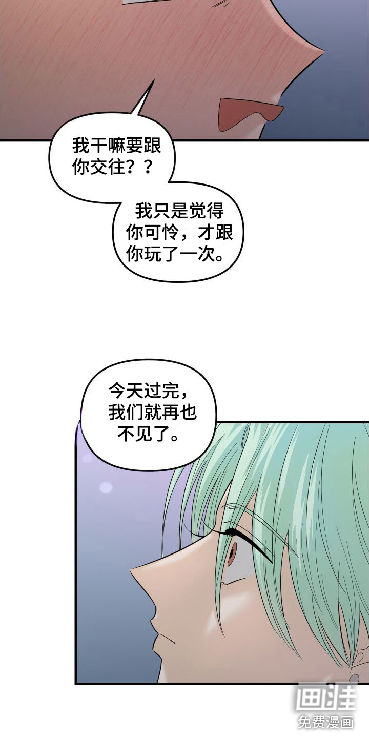 第22话5