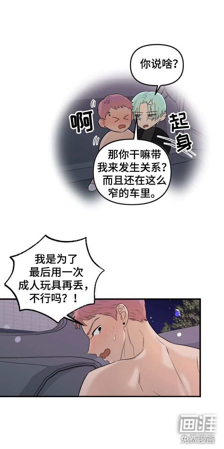 第22话6