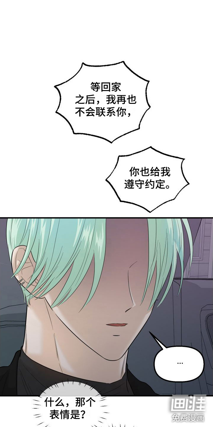 第22话7