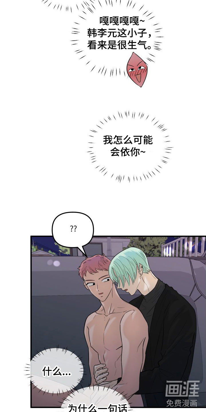 第22话8