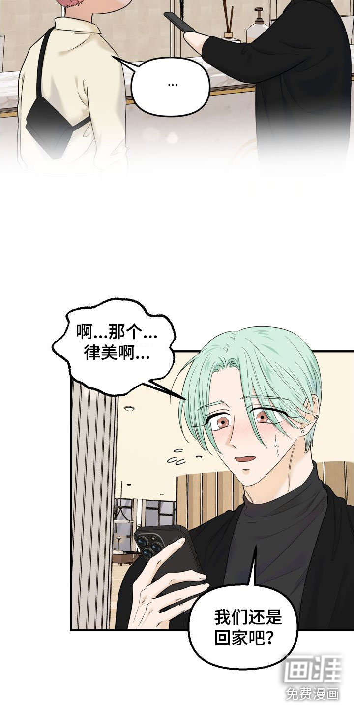 第21话13
