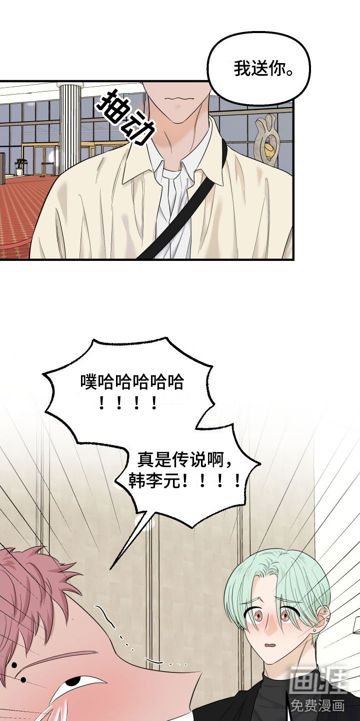 第21话14