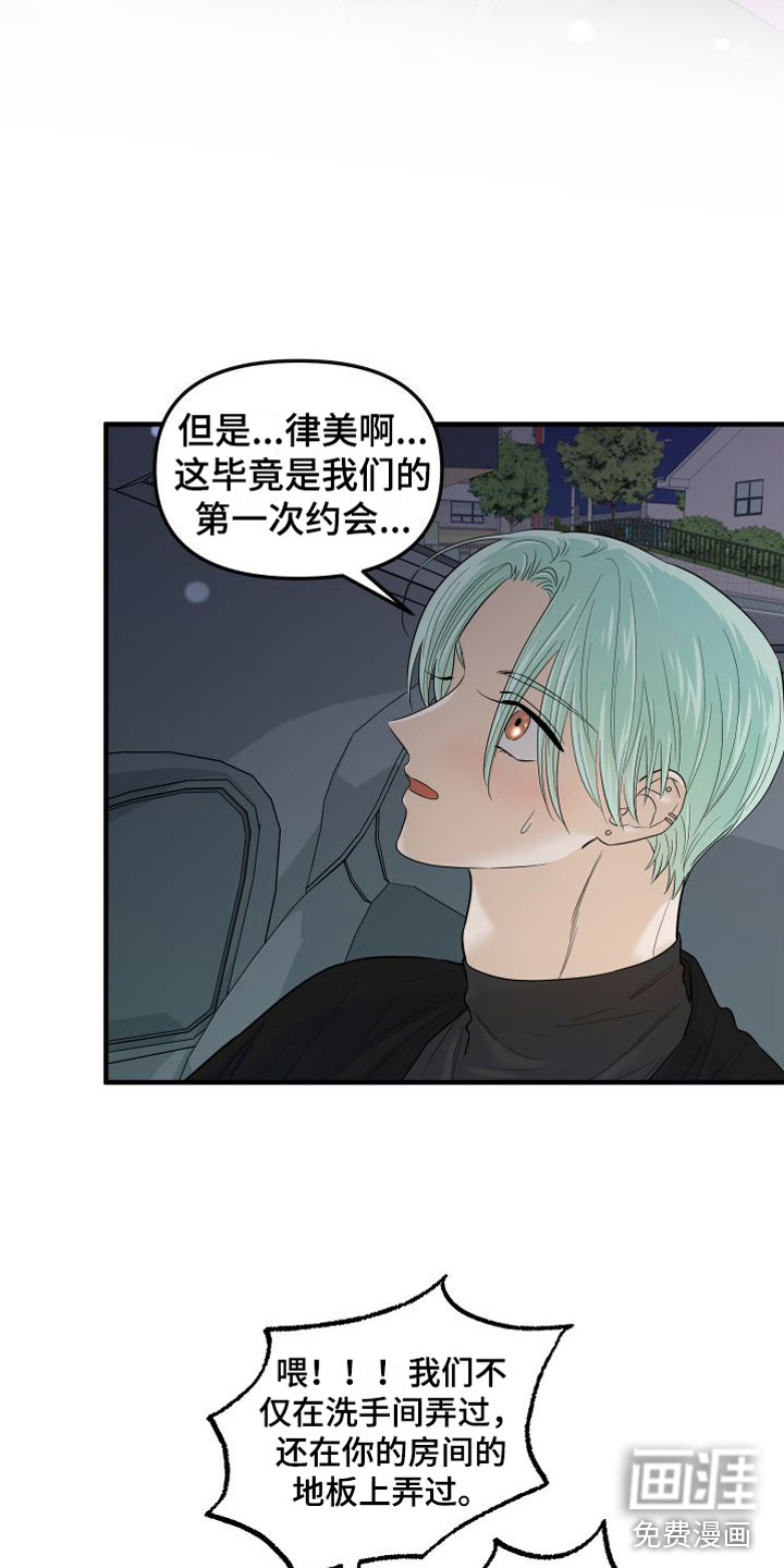 第21话22