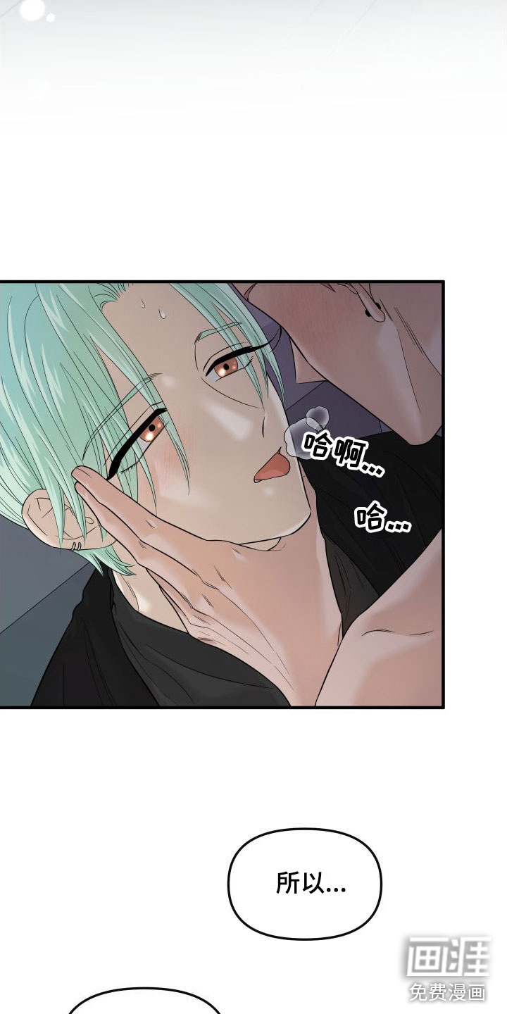 第21话26
