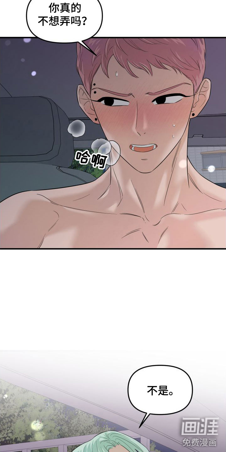 第21话27