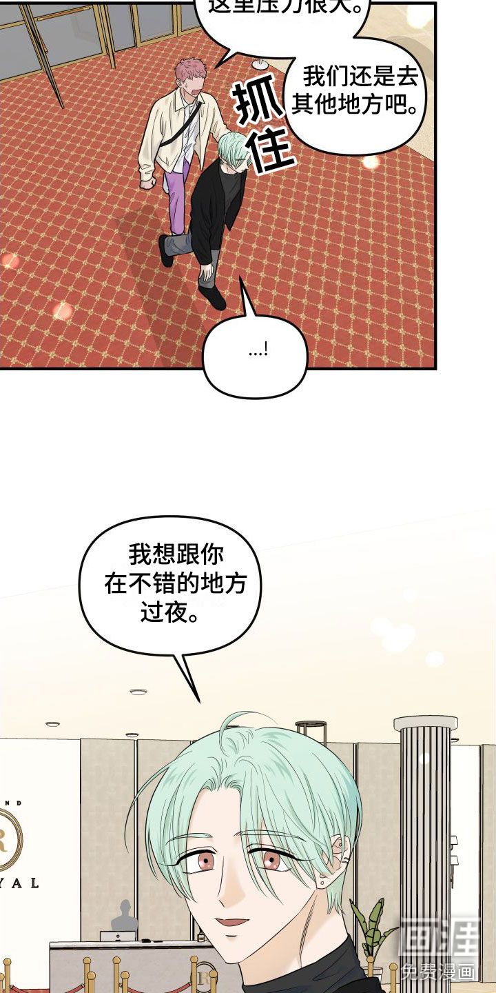 第21话3