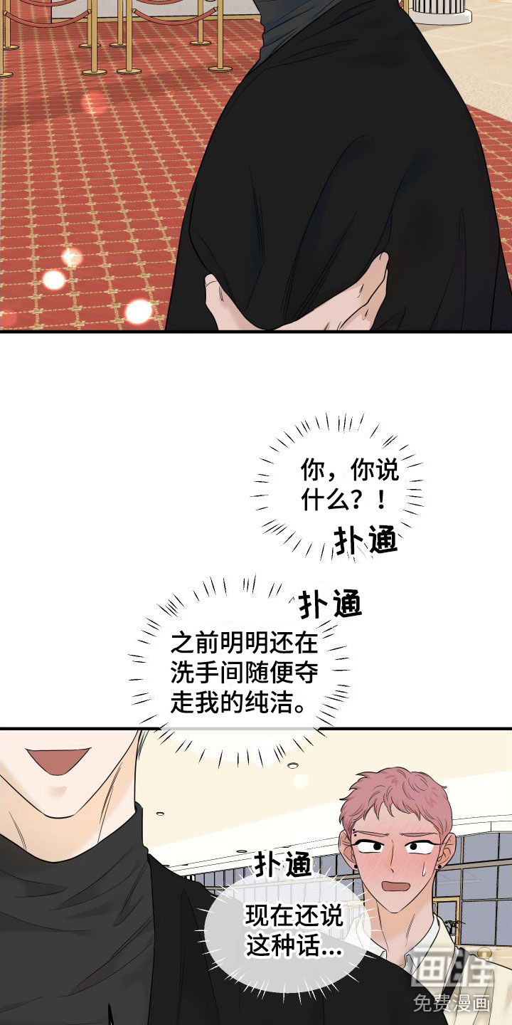 第21话4