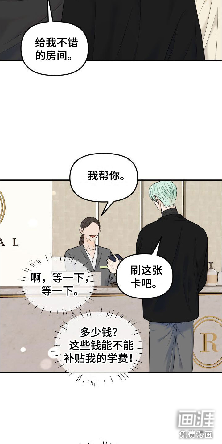 第21话5