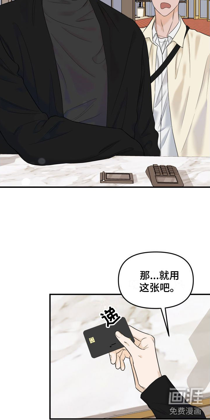 第21话9