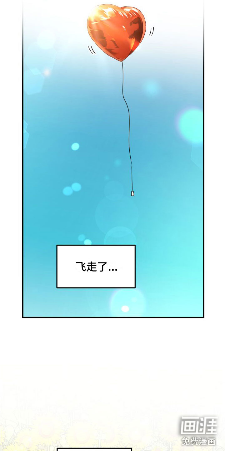 第20话12