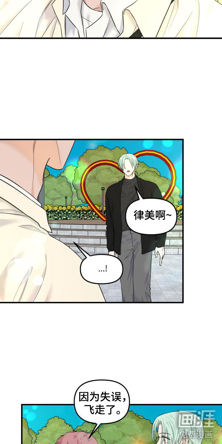 第20话16