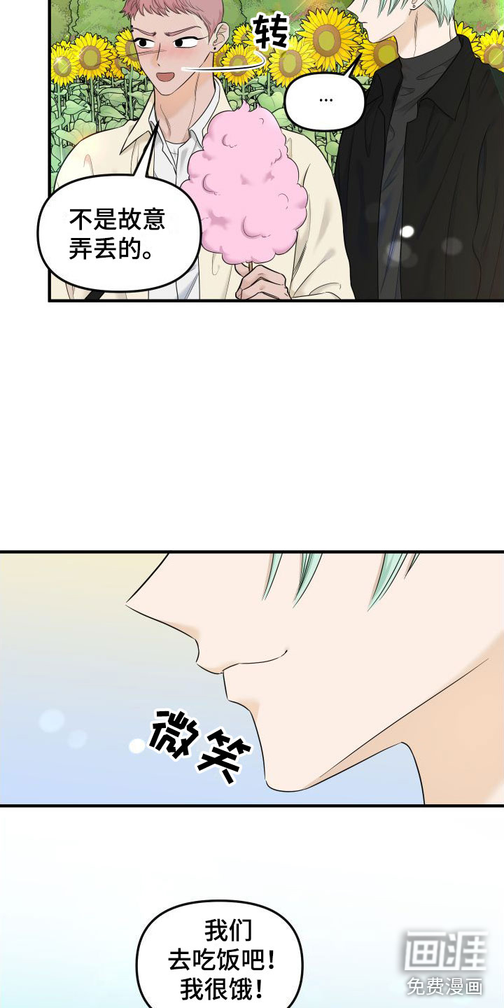 第20话17