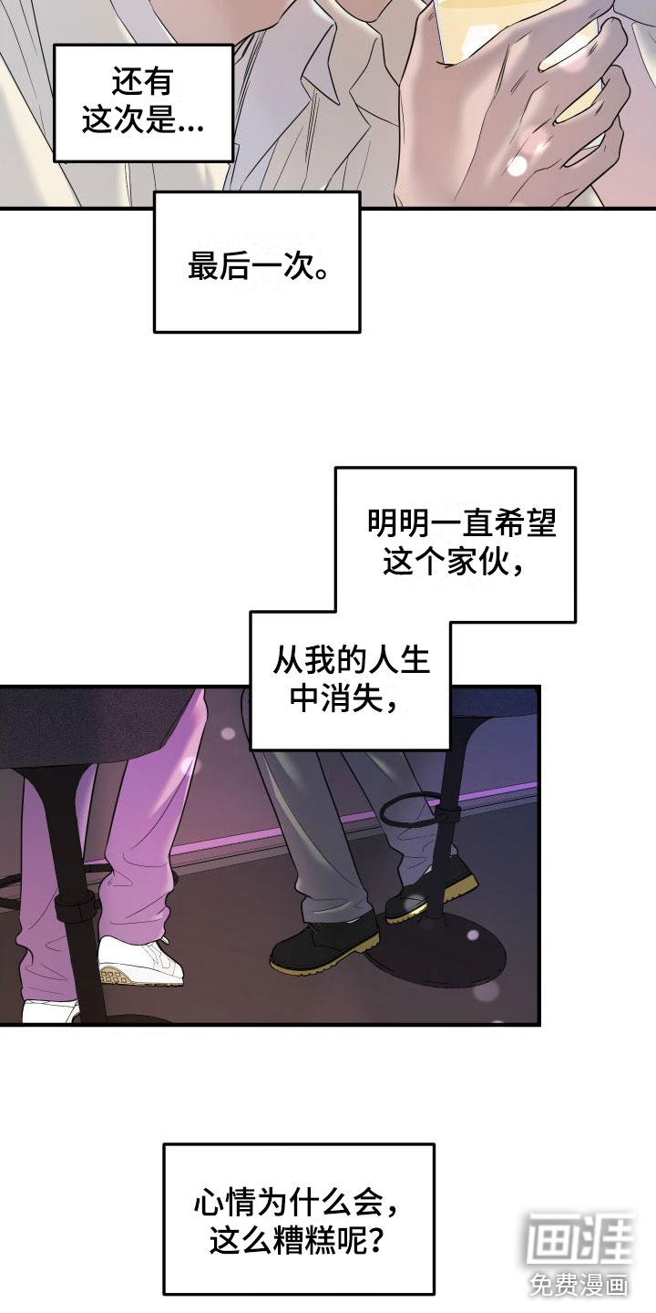 第20话23