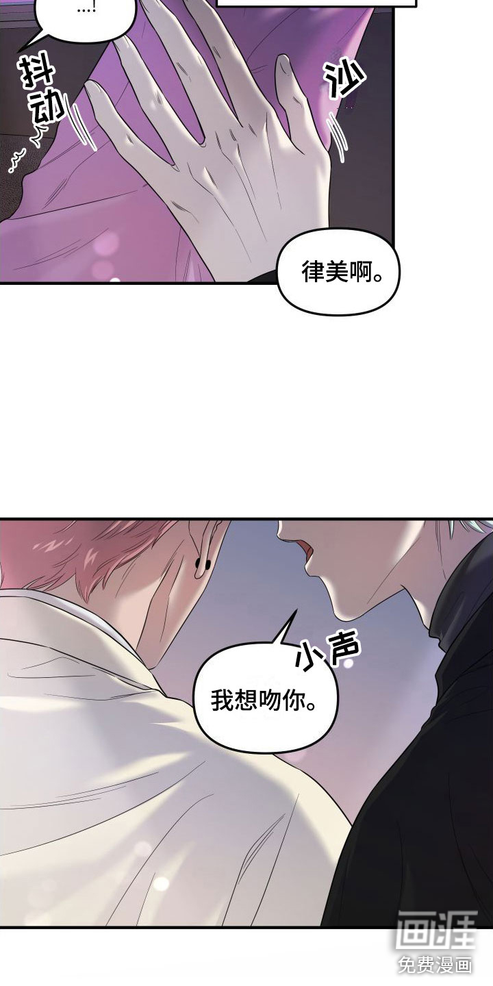 第20话25