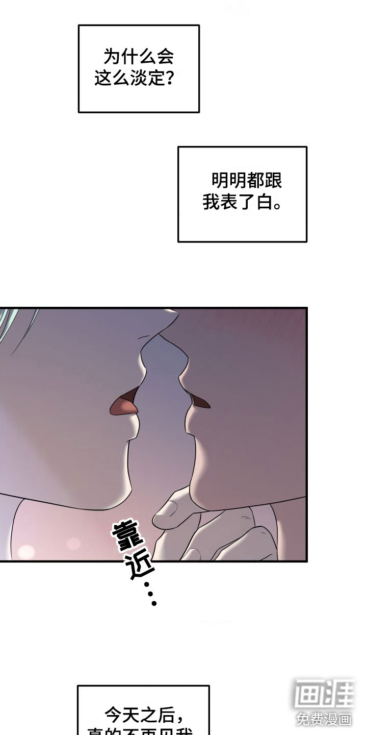 第20话27