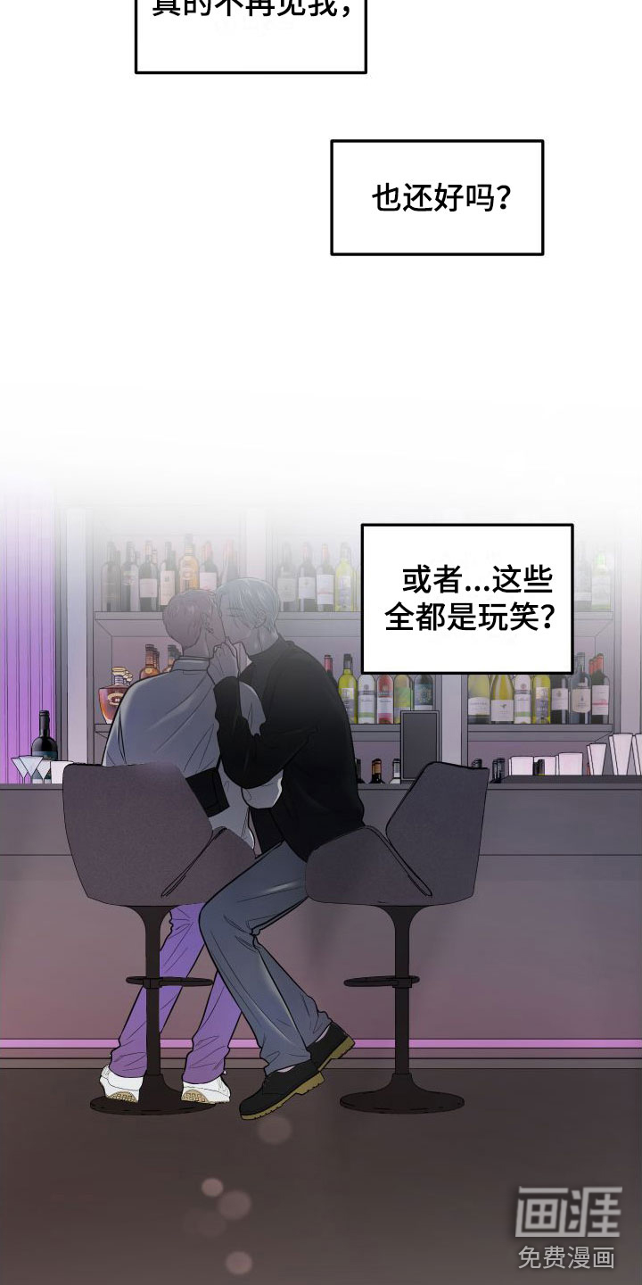第20话28