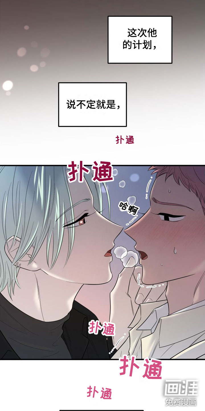 第20话29