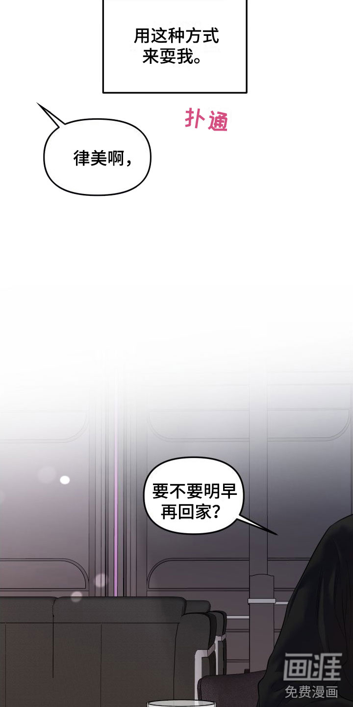 第20话30