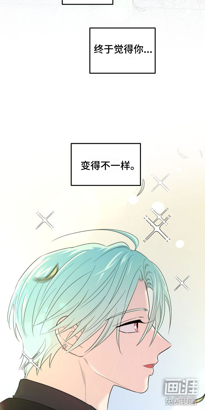 第20话6