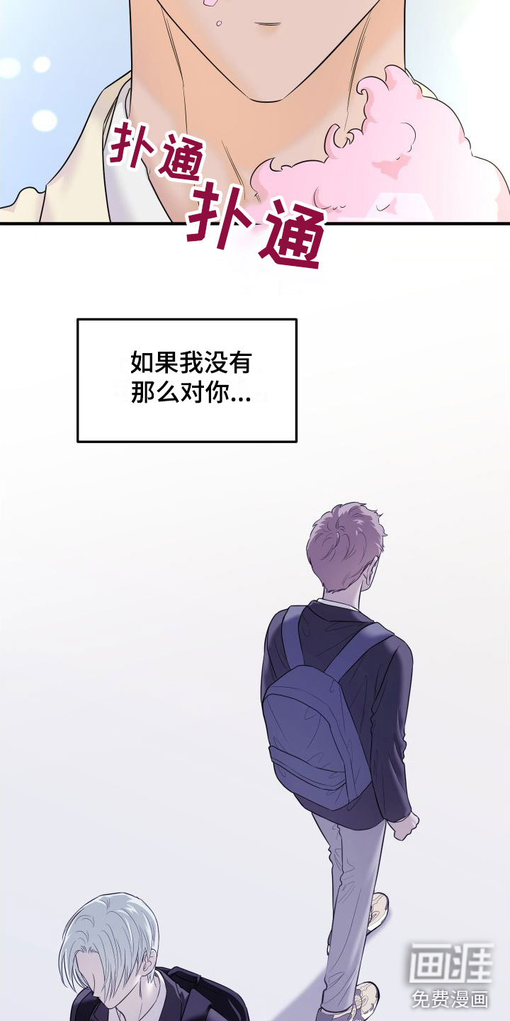 第20话8