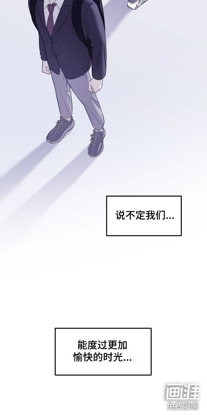第20话9