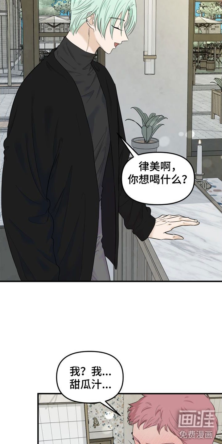 第19话10