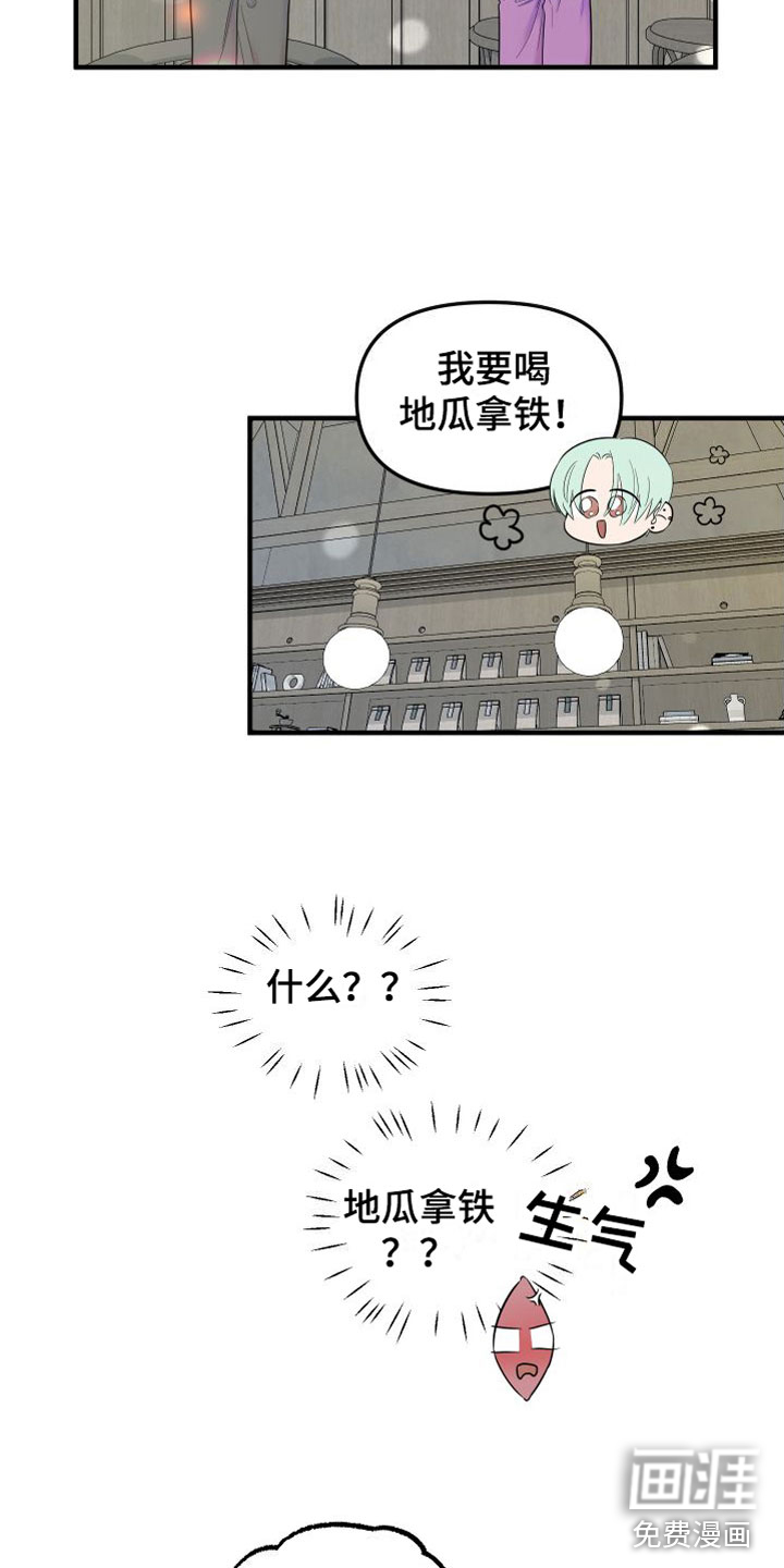 第19话14