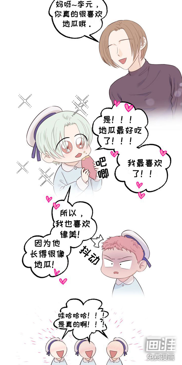 第19话15