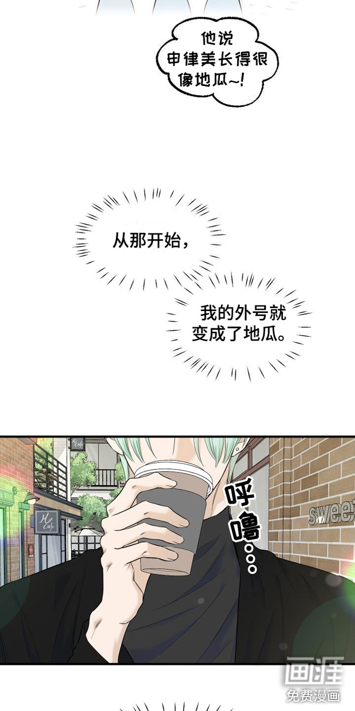第19话16