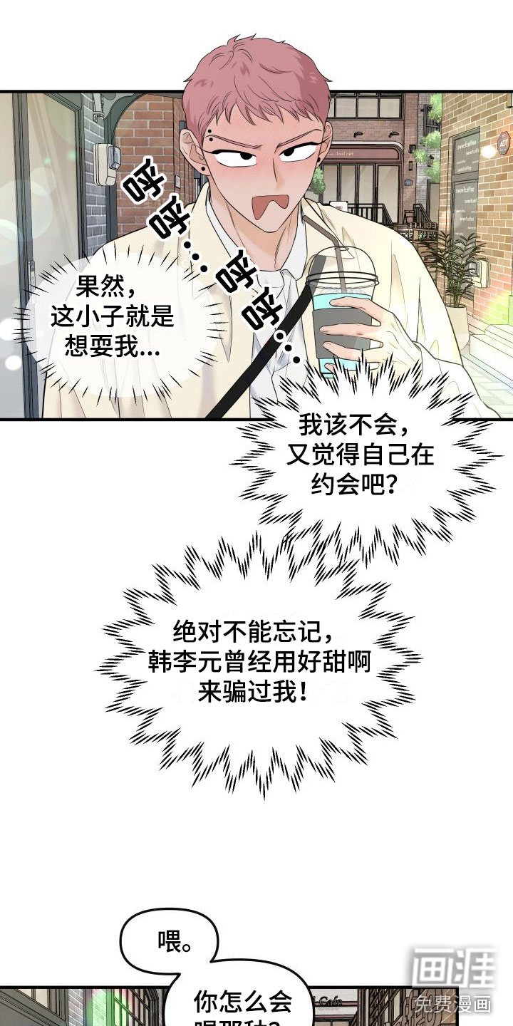 第19话18