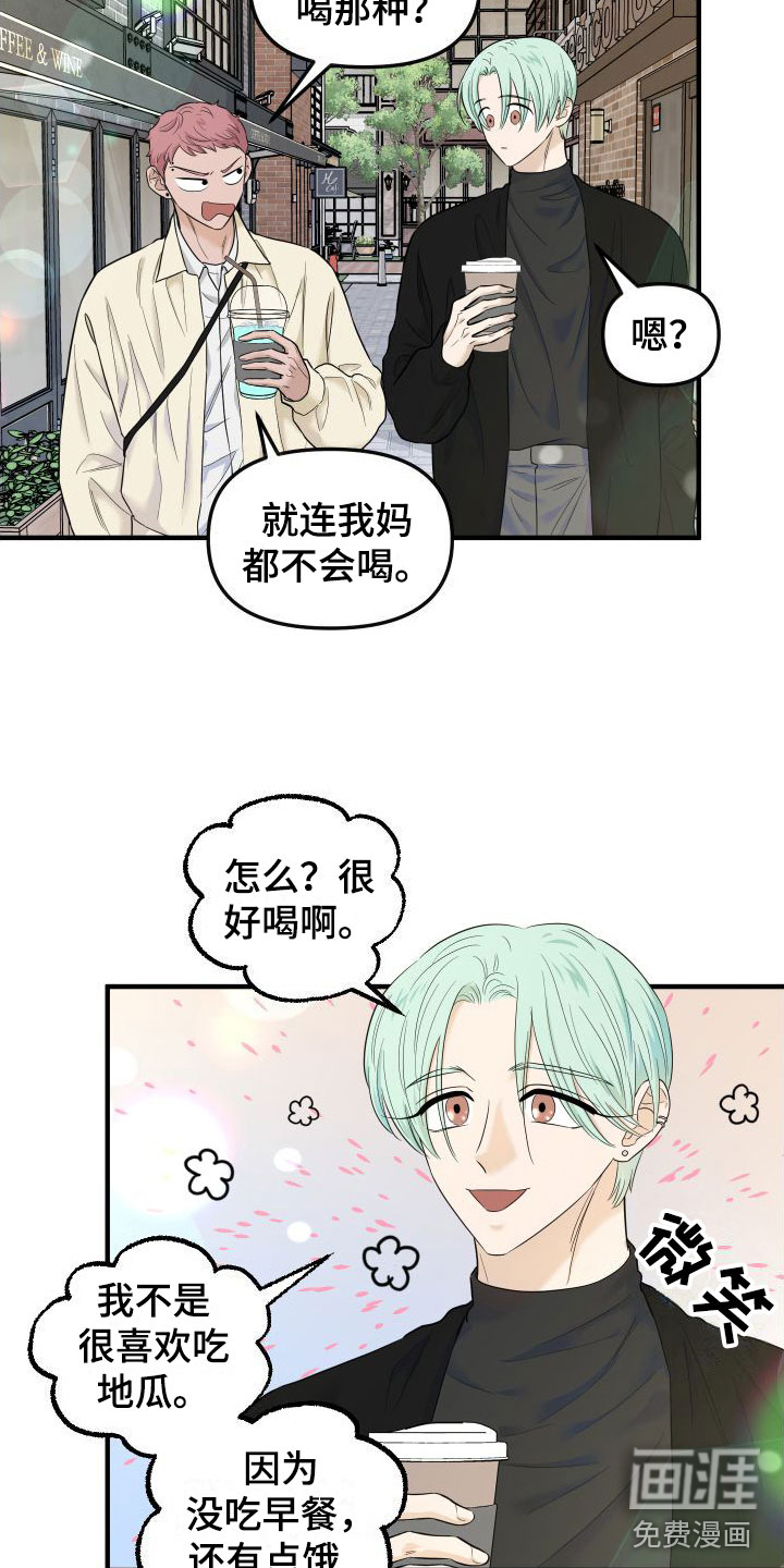 第19话19
