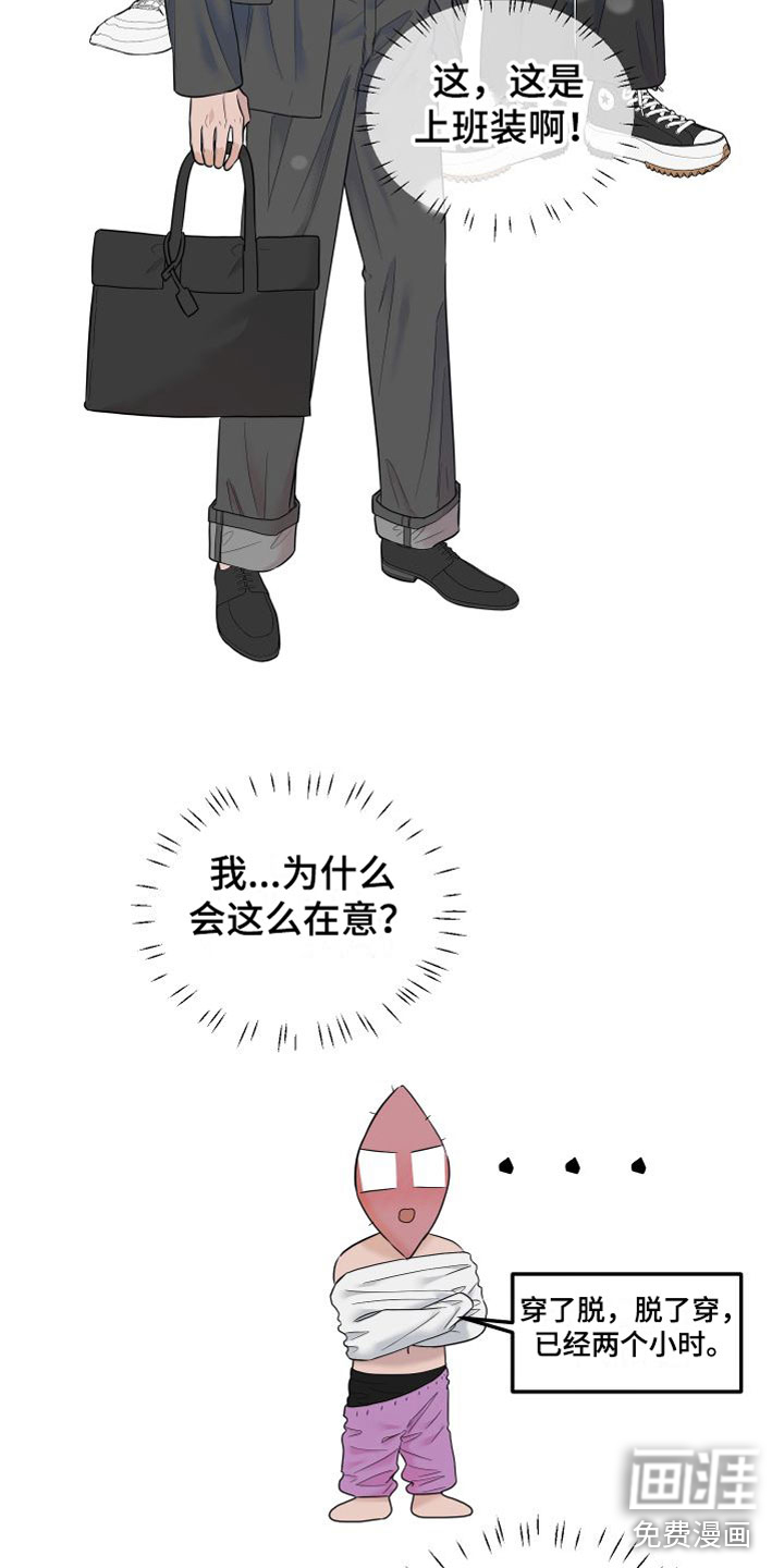 第19话2