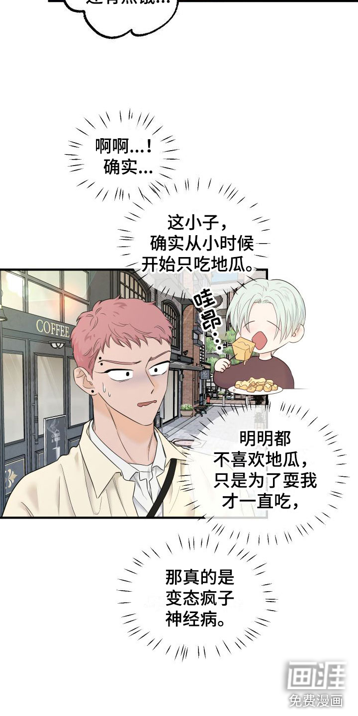第19话20