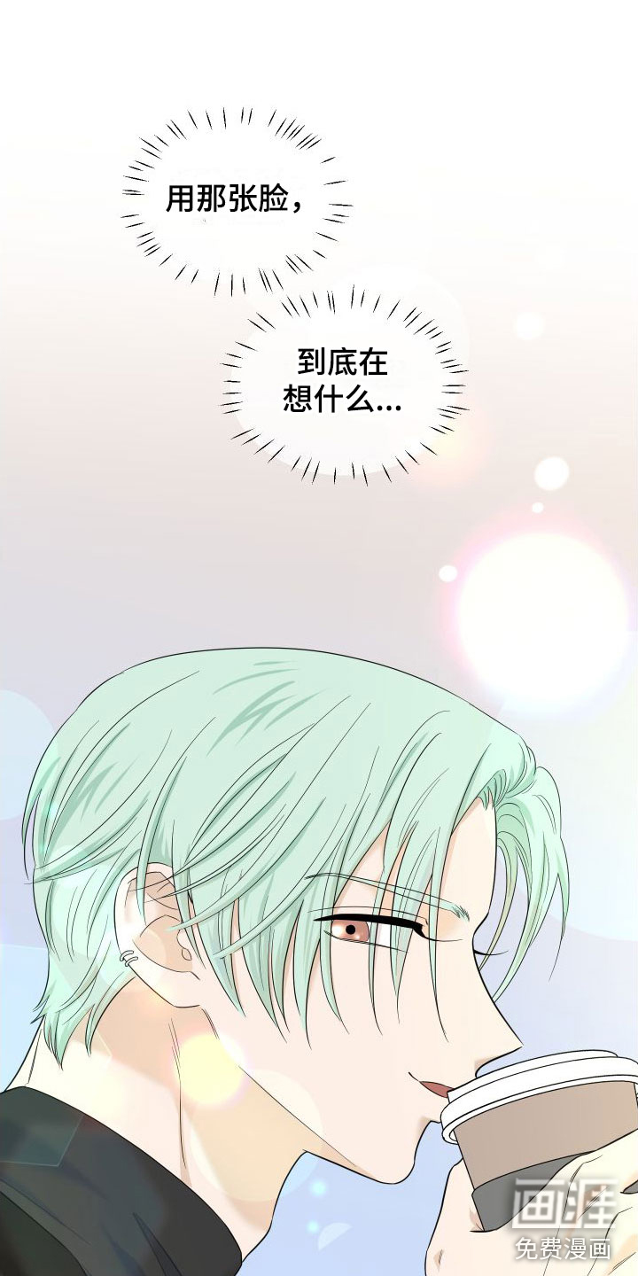 第19话21