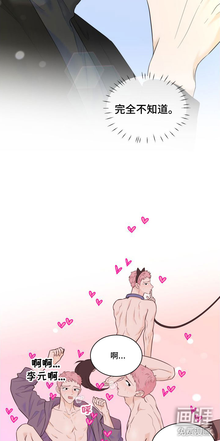 第19话22