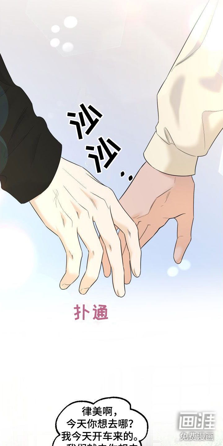 第19话25