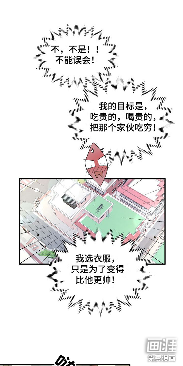 第19话6