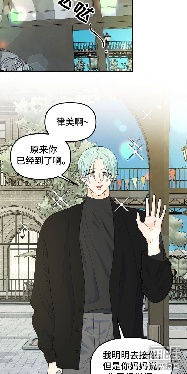第19话7